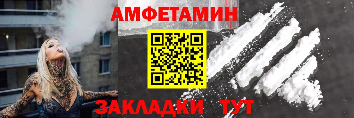 Лобня  Амфетамин  маркетплейс наркотические препараты  АМФЕТАМИН 98%  Вход с VPN 