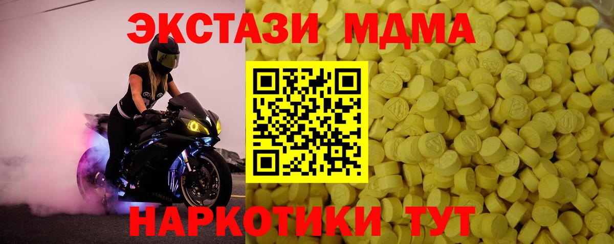 ЭКСТАЗИ 99%  ЭКСТАЗИ  где найти наркотики  Лобня  Вход с VPN  Экстази Punisher 