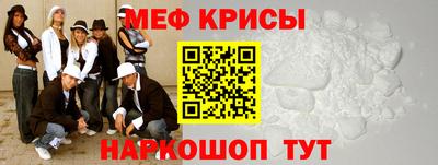 герыч Будённовск