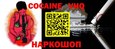альфа пвп VHQ Бугуруслан