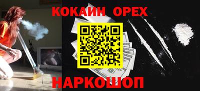 альфа пвп VHQ Бугуруслан