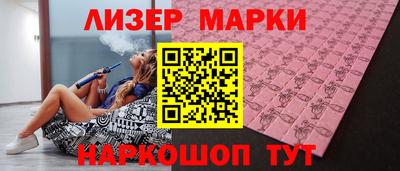 герыч Будённовск