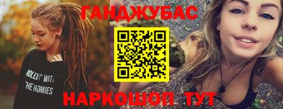 альфа пвп VHQ Бугуруслан