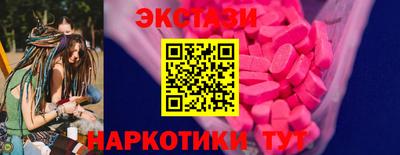 альфа пвп VHQ Бугуруслан