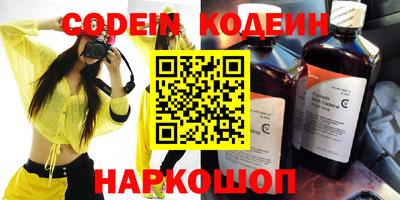альфа пвп VHQ Бугуруслан