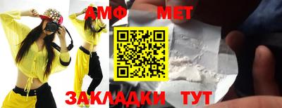 альфа пвп VHQ Бугуруслан