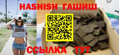 герыч Будённовск