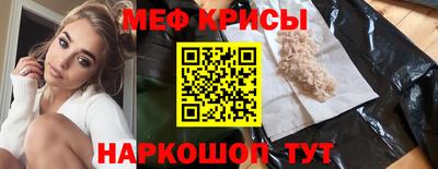 герыч Будённовск