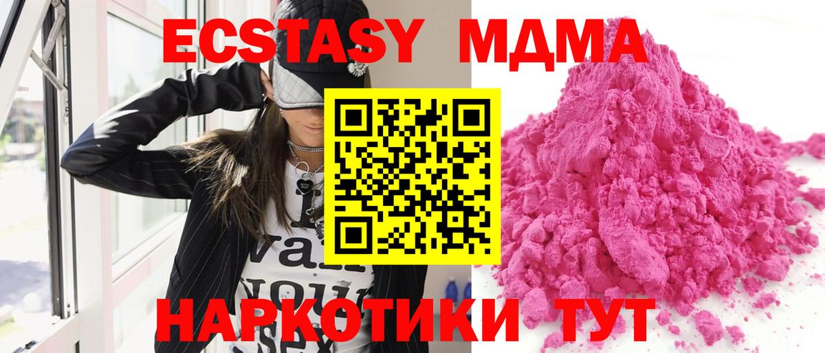 COCAIN  Лобня  Марихуана  Меф МЯУ МЯУ кристаллы  Гашиш  Экстази  Бошки Шишки  MDMA  Вход с VPN 