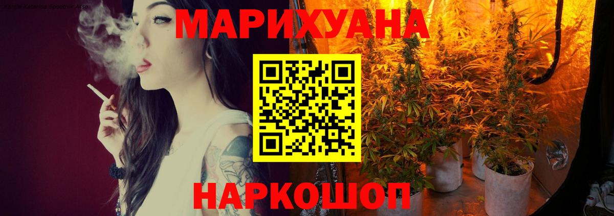 Канабис семена  Вход с VPN  Бошки марихуана VHQ  Лобня 
